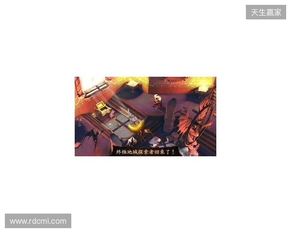 地牢重启!Gameloft给《地牢猎手6》中国玩家的亲笔信!