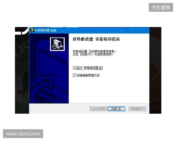 生化危机 安魂曲修改器最新,伏特修改器一键开启无限弹药+无敌